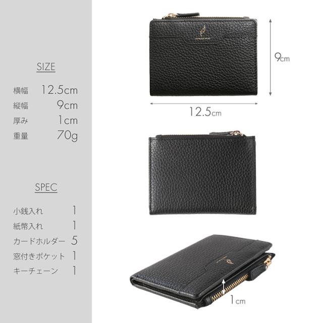 本革 薄い コンパクト財布 スペック