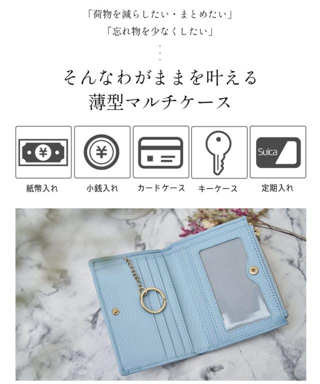 本革 薄い コンパクト財布 薄型