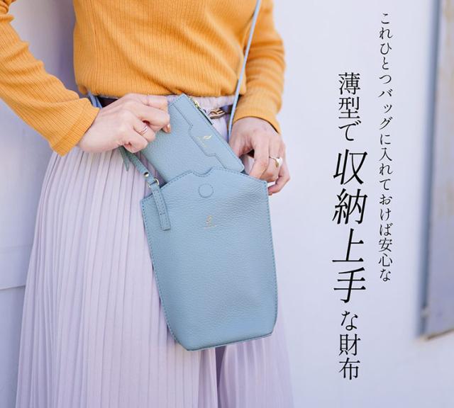 本革 薄い コンパクト財布 スリム