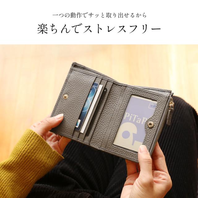 本革 薄い コンパクト財布