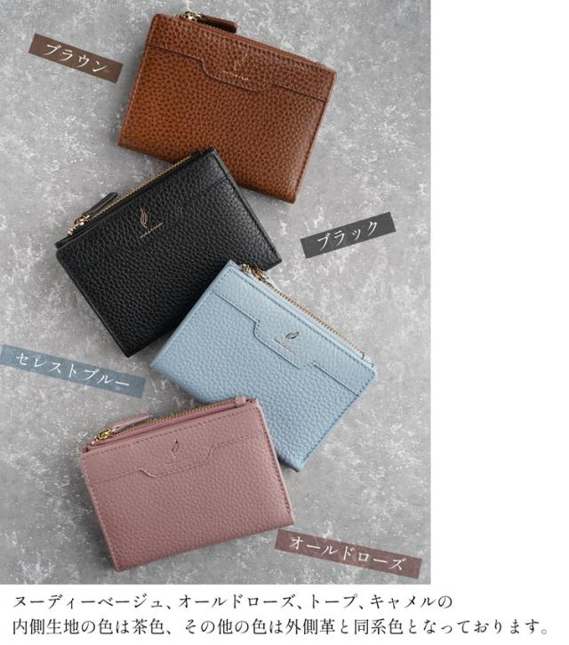 本革 薄い コンパクト財布 セレストブルー ブラウン トープ