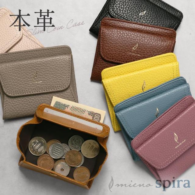 牛革 小さい ミニ財布 ブルー