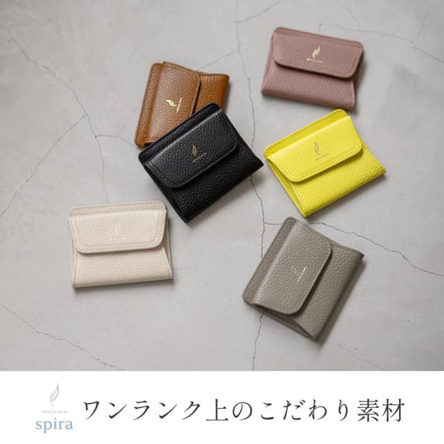牛革 小さい ミニ財布