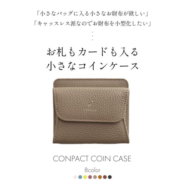 牛革 小さい ミニ財布