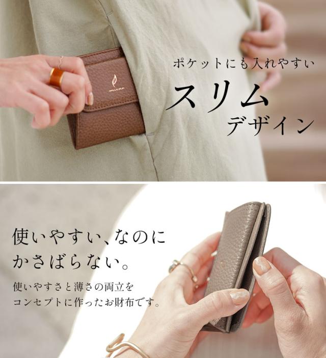 牛革 薄型 小さい ミニ財布