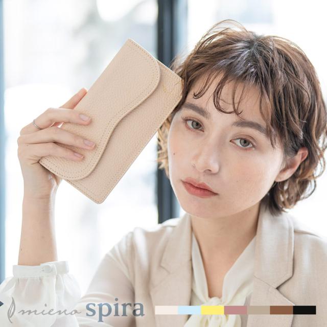 本革 薄い 長財布