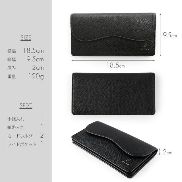 本革 薄い 長財布 スペック