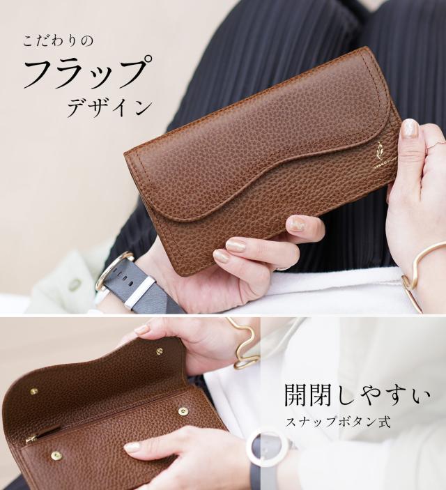 本革 薄い 長財布 フラップ かぶせ