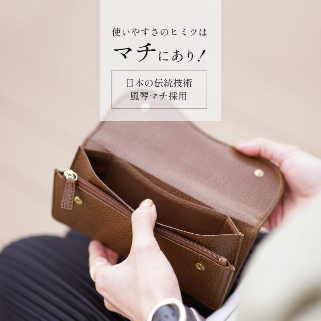 本革 薄い 長財布 風琴マチ