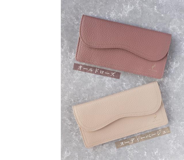 本革 薄い 長財布 オールドローズ ヌーディーベージュ