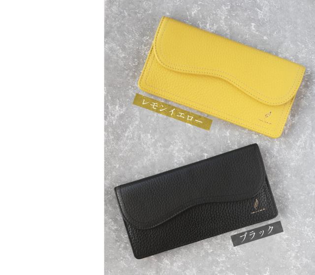 本革 薄い 長財布 レモンイエロー ブラック