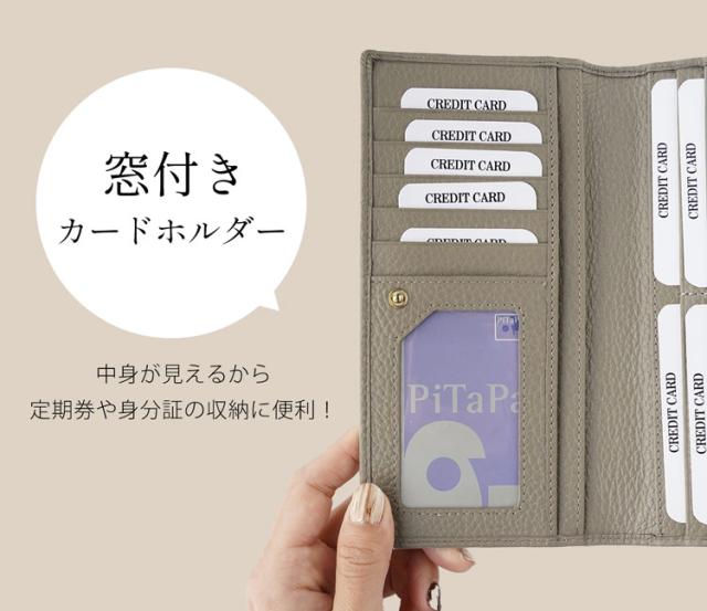 mieno 本革 薄型 長財布 ブランド スリム 使いやすい