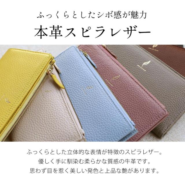 mieno 本革 薄型 長財布 ブランド スリム 使いやすい