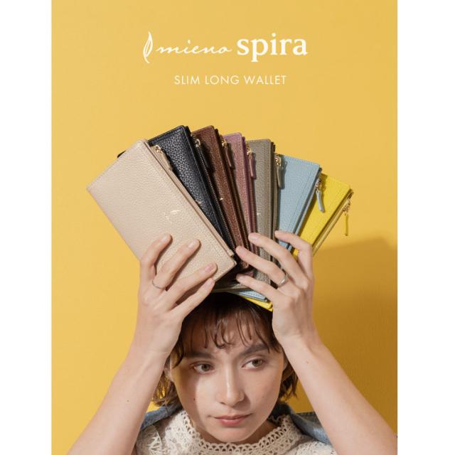 mieno 本革 薄型 長財布 ブランド スリム 使いやすい
