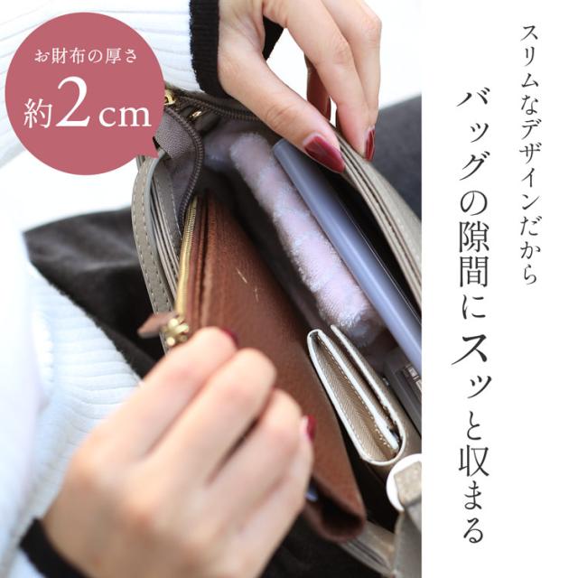 mieno 本革 薄型 長財布 ブランド スリム 使いやすい