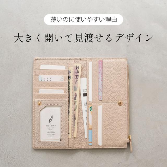 mieno 本革 薄型 長財布 ブランド スリム 使いやすい