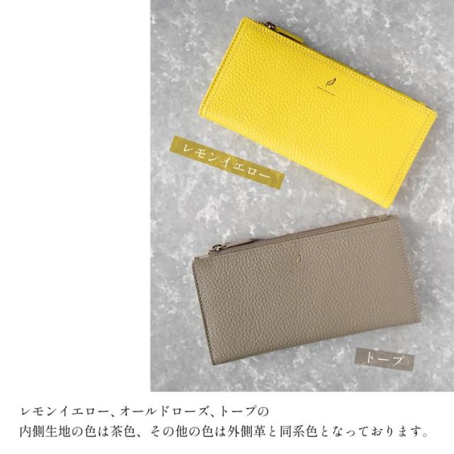 mieno 本革 薄型 長財布 ブランド スリム 使いやすい