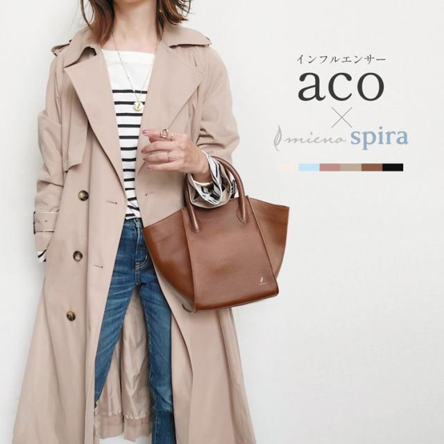 spira 本革 バッグ