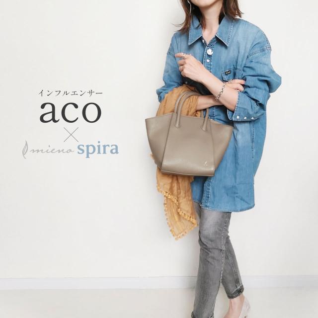 spira 本革 バッグ