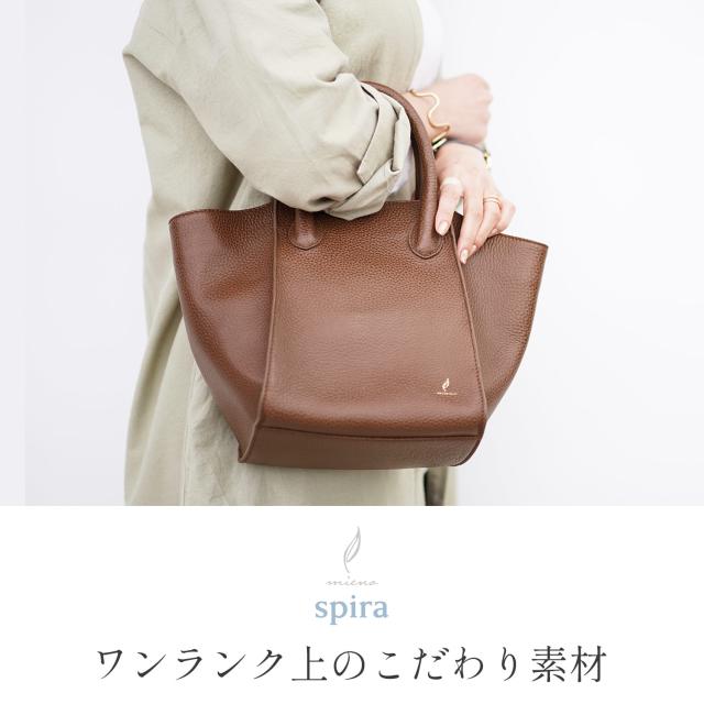 spira 本革 バッグ