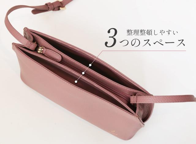 本革 ショルダーバッグ 整頓しやすい