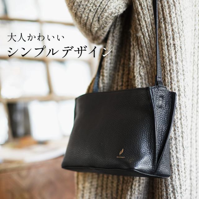 本革 ショルダーバッグ フラップ シンプル