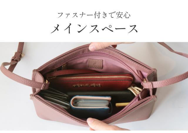 本革 ショルダーバッグ 収納スペース