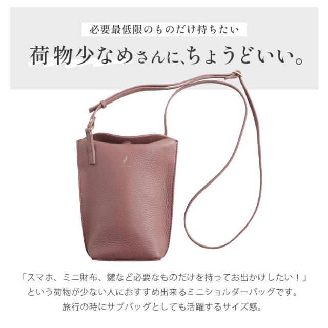 mieno ミエノ 本革 ミニショルダー バッグ マグネットボタン