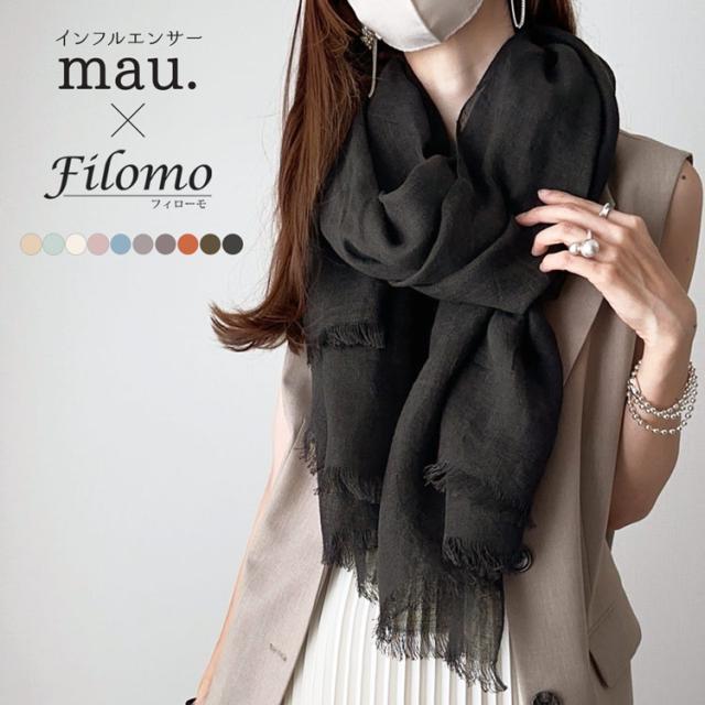 リネン 麻 大判ストール