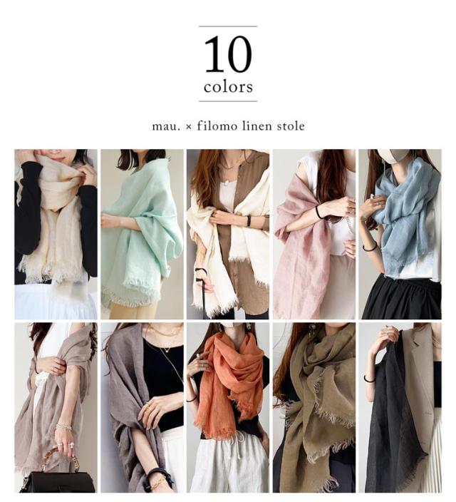 リネン 麻 大判ストール