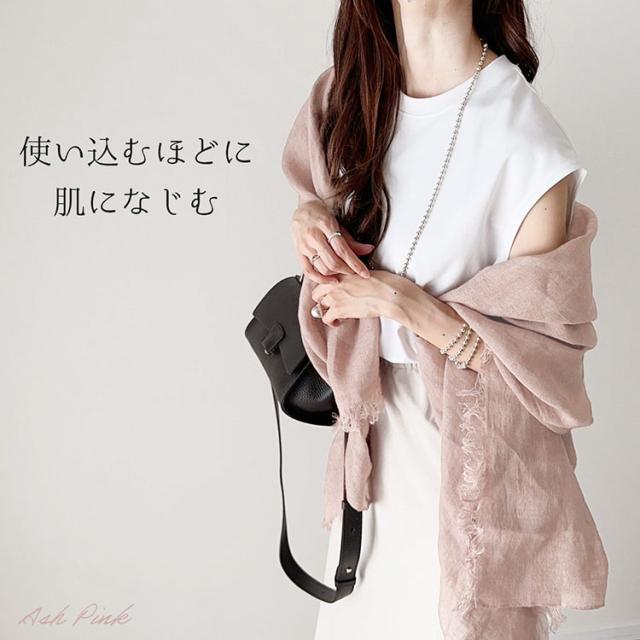 リネン 麻 大判ストール