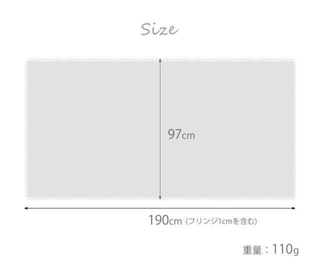リネン風 大判 ストール