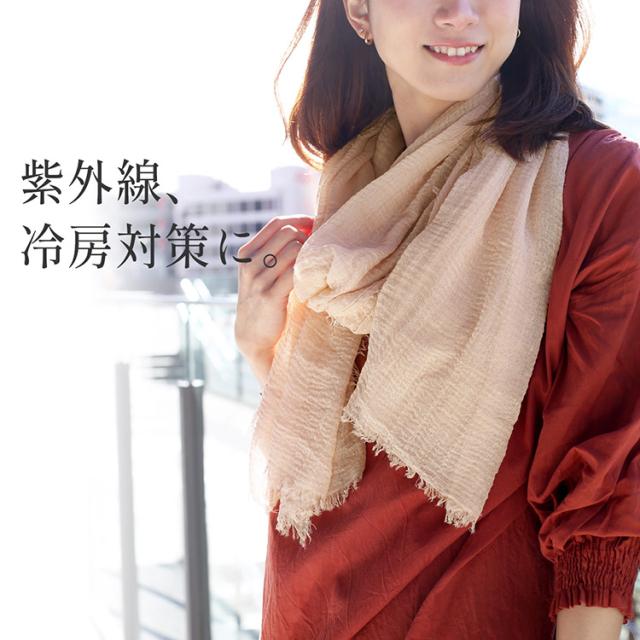 リネン風 大判 ストール uv 紫外線 冷房 対策