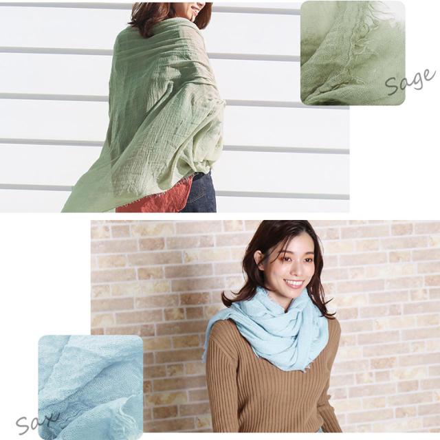 リネン風 大判 ストール サーモン セージ サックス