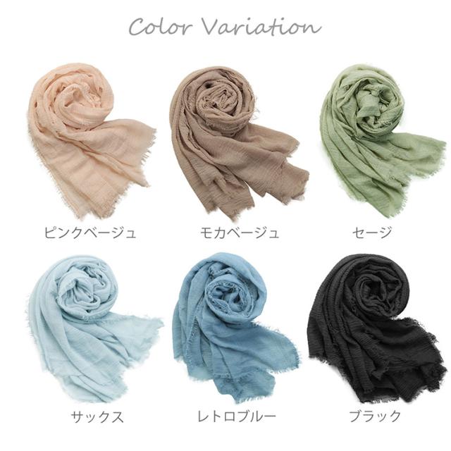 リネン風 大判 ストール