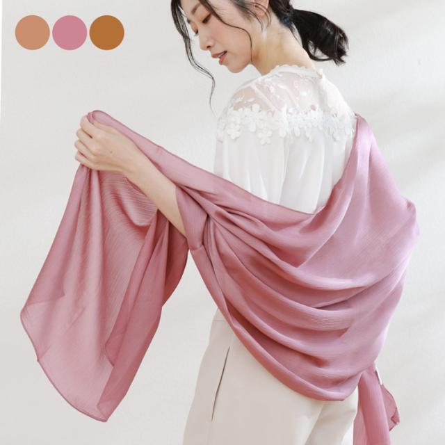 シルクタッチストール