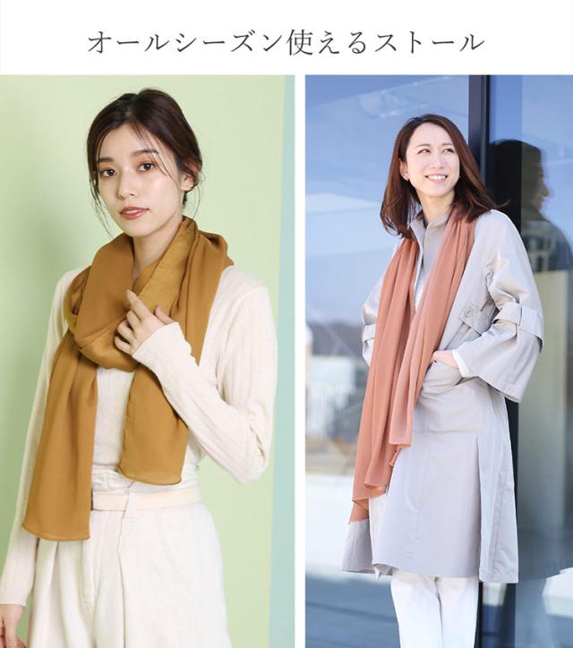 シルクタッチストール