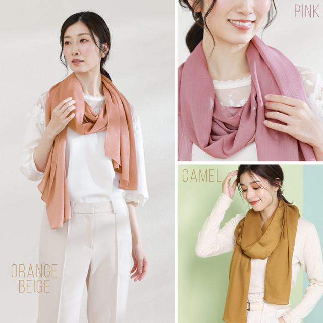 シルクタッチストール