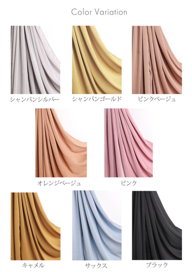 シルクタッチストール