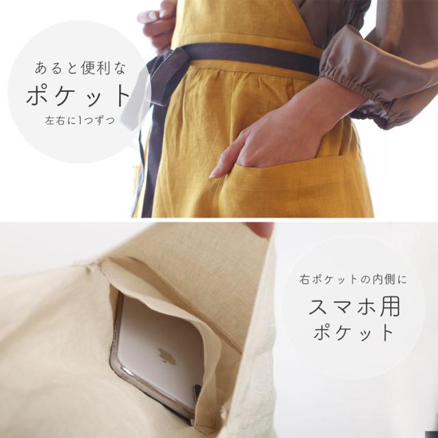 filomo リネン100% エプロン