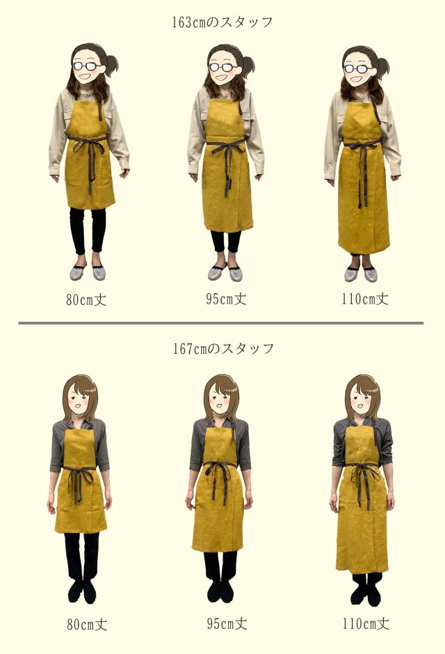 filomo リネン100% エプロン