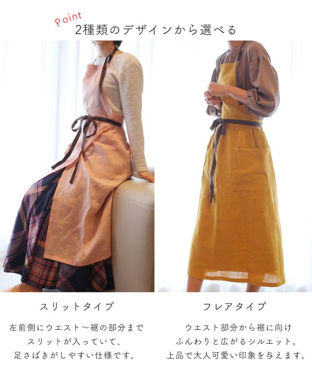 filomo リネン100% エプロン