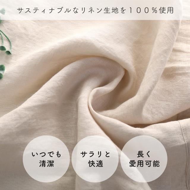 filomo リネン100% エプロン