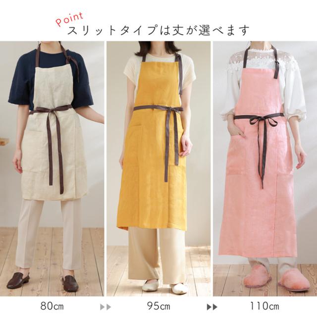filomo リネン100% エプロン