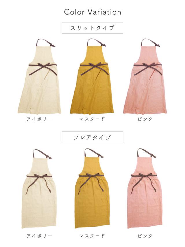 filomo リネン100% エプロン