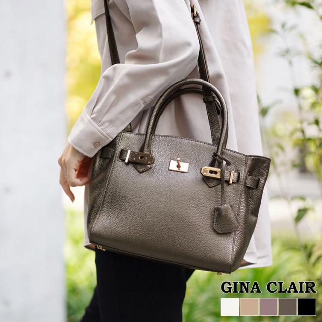 GINA CLAIR バッグ