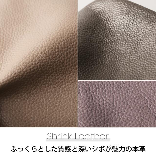 gina clair 本革 シュリンクレザー
