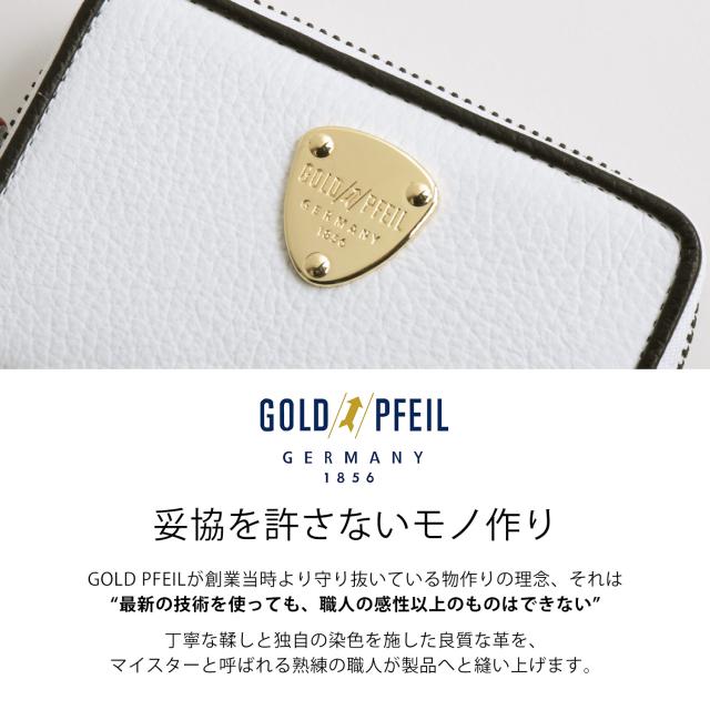 本革 コンパクト 財布 GOLD PFEIL