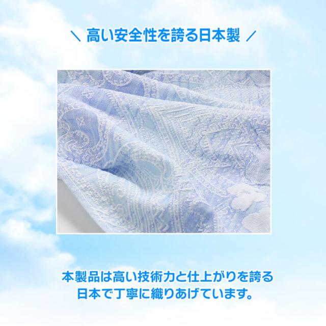 接触冷感 冷感ストール 冷感マフラー 夏 冷感グッズ ひんやりグッズ 日本製