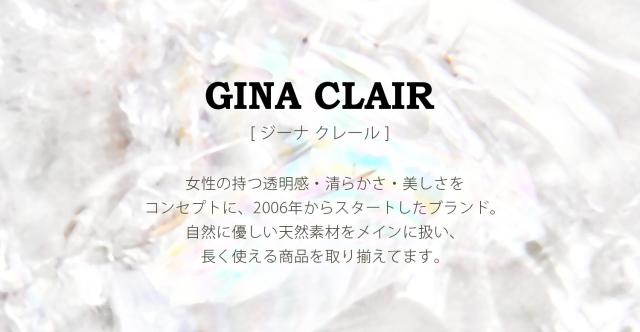 gina clair ブランド バッグ